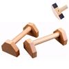 Деревянные брусья для отжиманий Charmoon, 30 см, Комплект из 2 шт., для отжиманий, стоек на руках и силовых тренировок, Большие, Толстые, Параллельные, Устойчивые, Нескользящие, и
