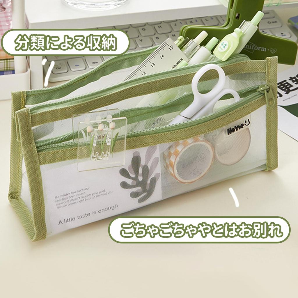 GaeYea Карандаш Карандаш Карандаш Сетка Большой Карандаш Для Хранения Для Начальной Школы Младшей Школы Старшей Школы Новой Школы Вход В Школу Стильный Чехол,