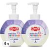 Rapsin Color Changing Foaming Hand Wash Grape Scent, 500ml, 4 Pieces