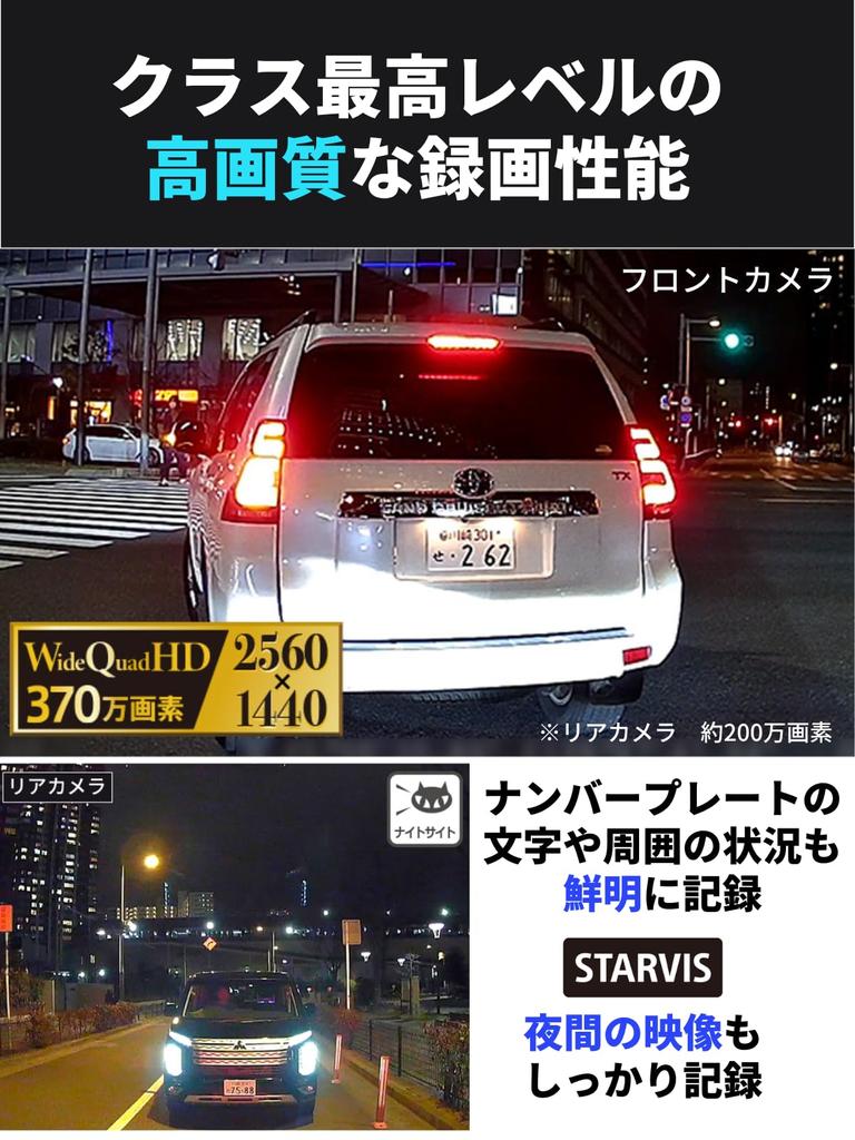 Pioneer Pioneer Drive Recorder 2 передних и задних миллиона пикселей в 2 миллиона пикселей в 3 передних задних полный мониторинг парковки диагональный передний задний