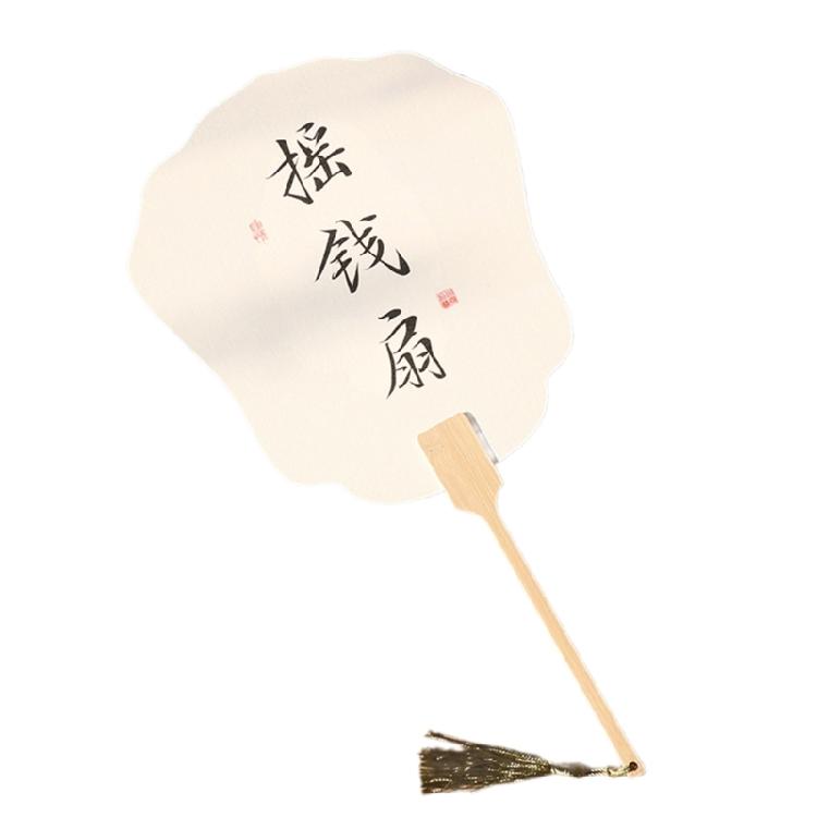 Blank Rice Paper Fan Unfinished Graffiti Fan Decorative Fan Round Craft Fan
