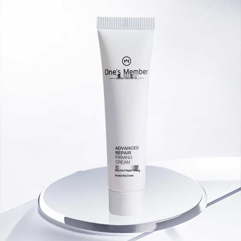 One's Member Caviar Firming & Hydrating Cream