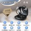 Wireless Earbuds Sound Bluetooth Ear 60 Hours of Bone Transformed Air Bluetooth Open No Ear LED Perfect for and Kotsudendo Allow You To Hear Outside