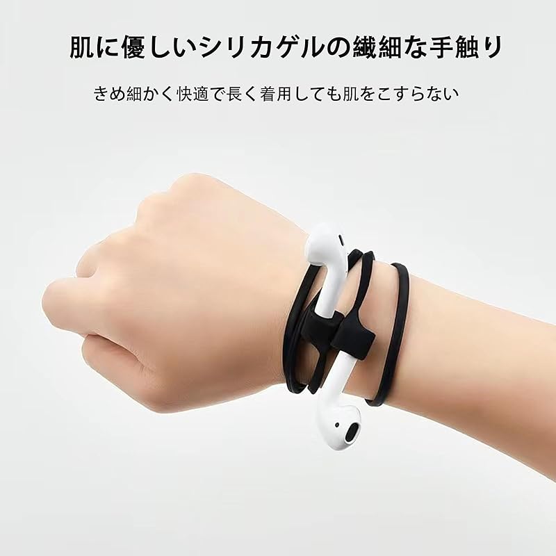 [RuiMi] набор из 2 ремешков для наушников, шейный ремешок, легкий кабельный аксессуар, веревка, защита от падения, защита от потери, гибкое хранение, удобный, силиконовый, магнитная фиксация