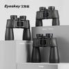 12x56 Binoculars Outdoor Concerts Birdwatching Hiking Travel Day Use High Definition Large Objective Lens