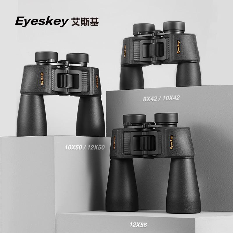 12x56 Binoculars Outdoor Concerts Birdwatching Hiking Travel Day Use High Definition Large Objective Lens