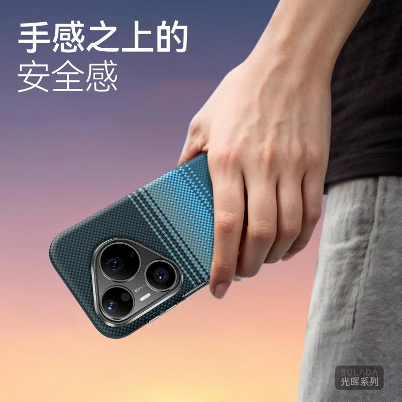 Magnetic TPU Phone Case Pura 90 Pro Max Carbon Fiber Texture Shockproof Anti-Slip Slim Protective Cover