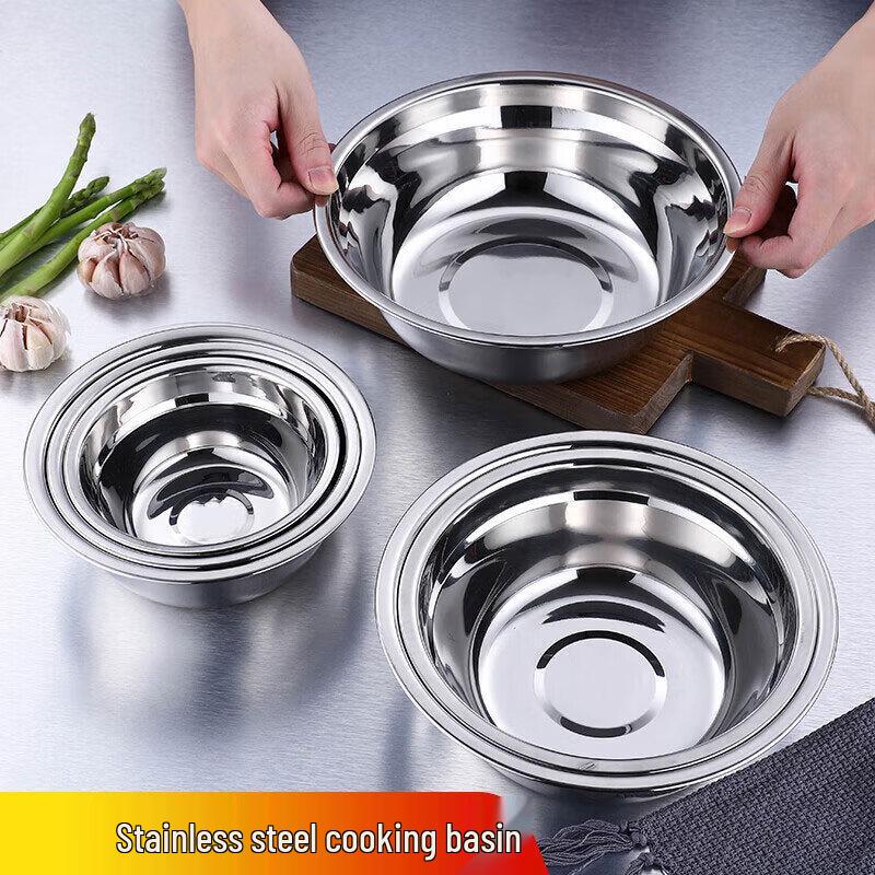 JingQingFu Stainless Steel Multipurpose Round Bowl