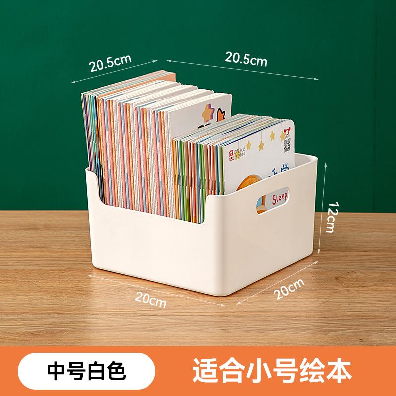 Picture Book Storage Box Children's Bookshelf,Desktop Book Organizing Tool,Children's Graded Reading Desktop Book Storage Rack