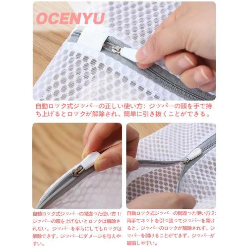 OCENYU Small, Non-Fluorescent, Antibacterial, Square Laundry Net, Set of 6, S: 30*40cm*6, Honeycomb Mesh, Durable and Durable, Keeps Coats, Sweaters,