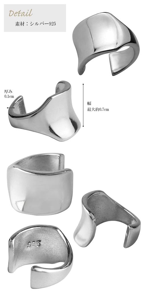 Shinjuku Gin no Kura Simple Plain Silver 925 Ear Cuff (Single Ear) for Men and Women, Simple Style