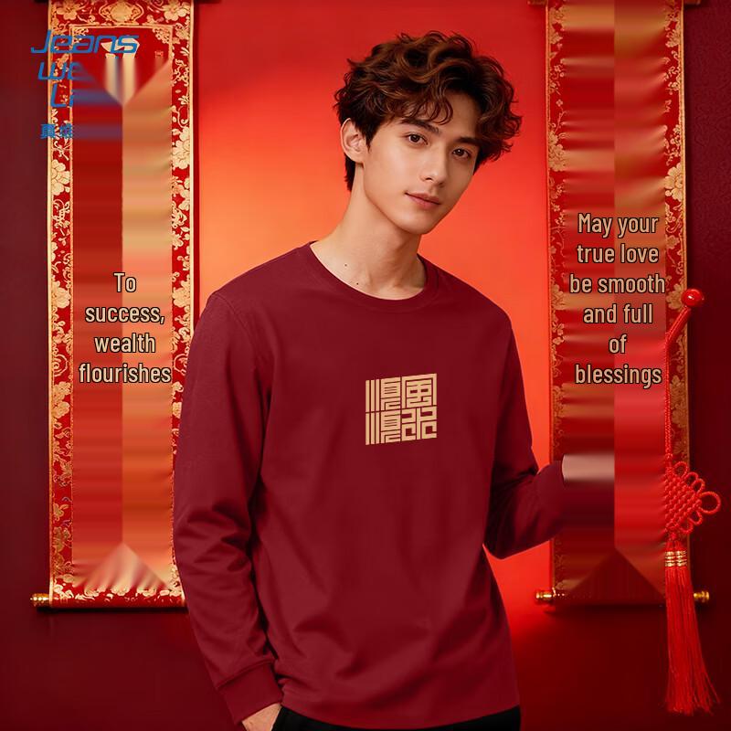Jeanswest Men's Wine Red Cotton Lunar New Year Long Sleeve T-Shirt