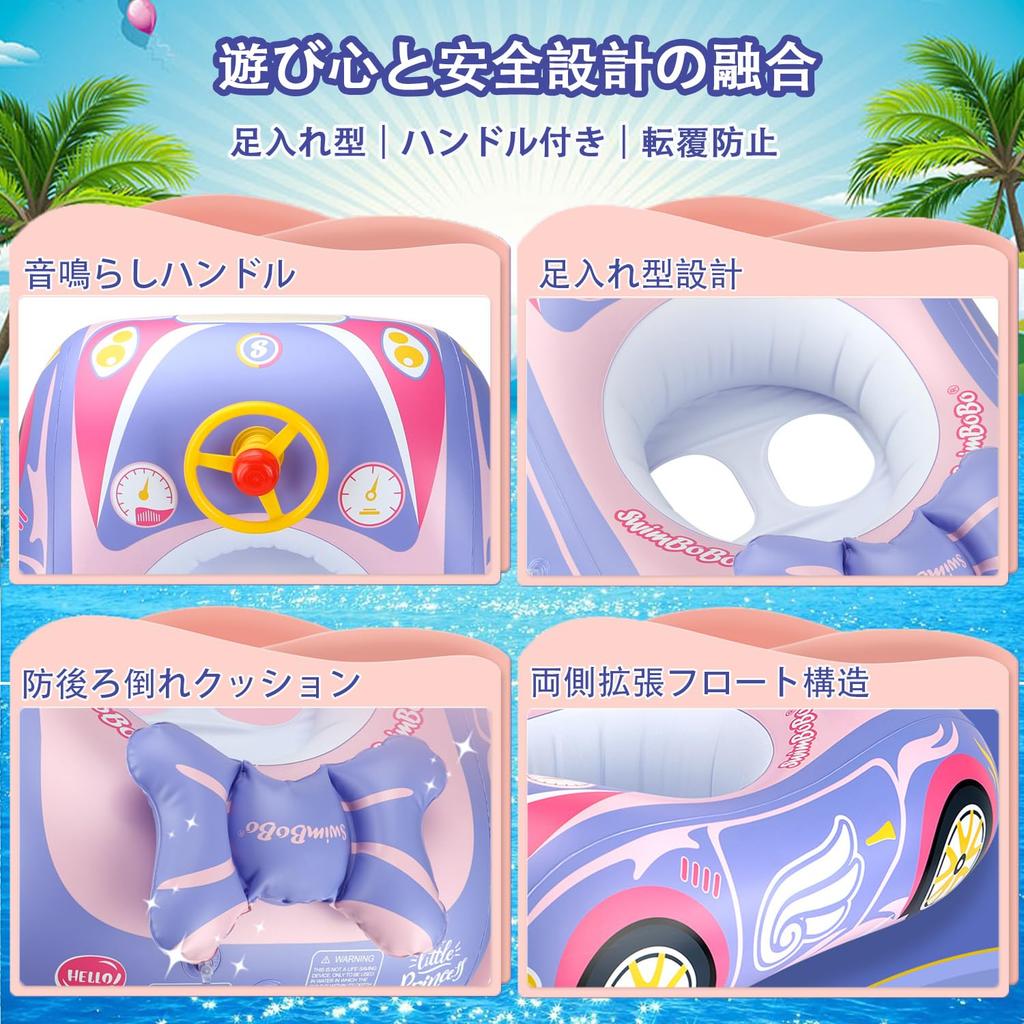 Круг для плавания для детей, тип с прорезями для ног и ручкой, милый принт, дизайн суперспортивной машины, игрушка-круг для плавания, защита от переворачивания, для летнего дня, выдерживает 10-20 кг, для мальчиков
