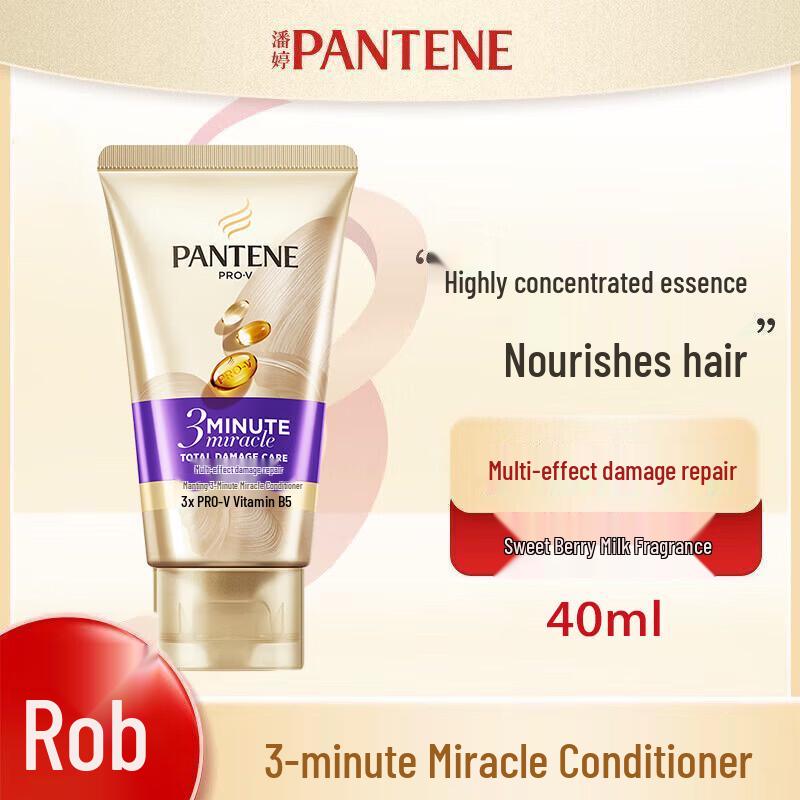 Pantene 3-минутный чудо-кондиционер для восстановления повреждений