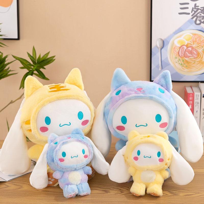 Cinnamoroll Sanrio Plush Pillow Tiger Rabbit Animal Kids Gift Decor