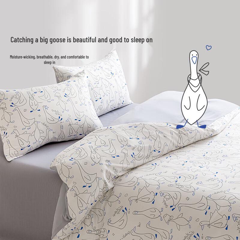 Aimeijia Cloud Marshmallow Bedding Set - Catch the Big Goose