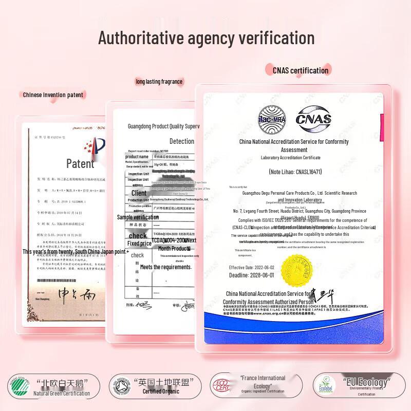 ADOLPH TIMSEN Концентрированные ароматические гранулы для стирки