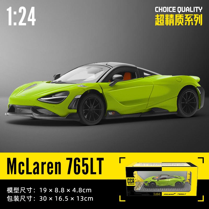 ОСО 1:24 Металлическая модель спортивного автомобиля McLaren 765LT Литой металл Декоративные модные украшения Для подарка другу Коллекция Подарочная коробка