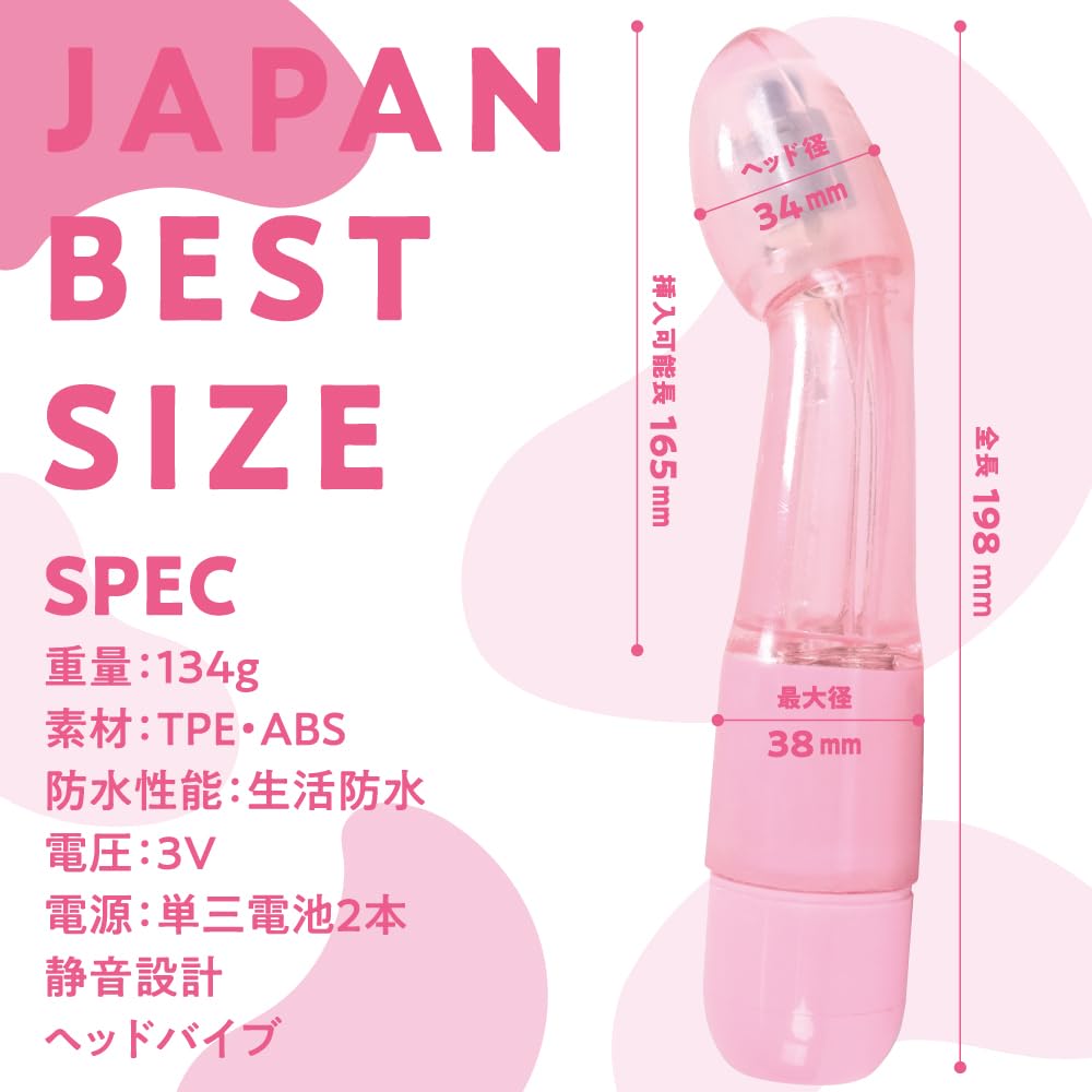 Mochimochi IKACEL Ikacel Black [Prime]