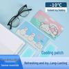 Newcomer Cooling Patch: Refreshing Summer Heat Relief, Mobile Phone Heat Dissipation Sticker