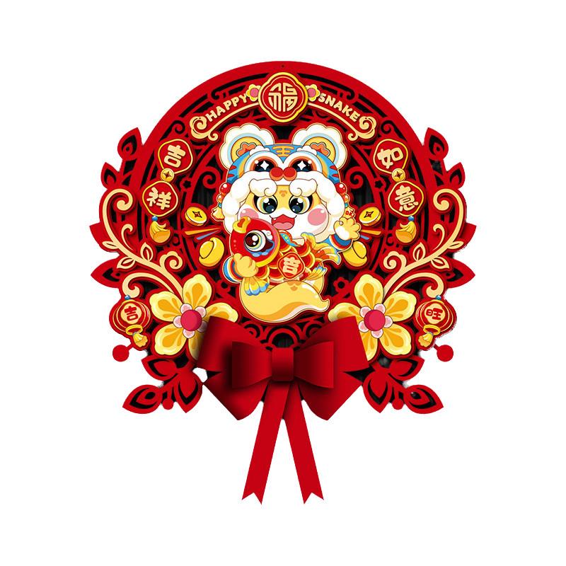 Traditional Snake Year Window Flower Fu Character Door Sticker Festive Decor