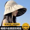 Vinyl Empty Top Sunscreen Hat Genuine Sunscreen Bucket Hat Women's Empty Top Vinyl Eaves UV Protection Sun Hat