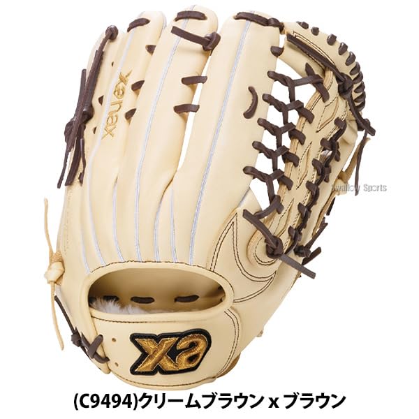 Xanax Trust X BRG26QG1X Soft Baseball Outfielder Glove, Black 90