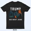 У Трампа отличные джинсы смешная футболка-мем