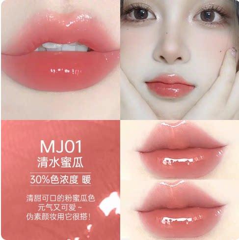 Aztk Lip Jelly Weightless Water Wave Solid Lip Gloss Non-Stick Cup Film-Forming Lip Glaze Pseudo-No-Makeup Mirror Water Gloss for Student Girls