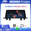 Octa Core 2Din 10,25-дюймовый автомобильный мультимедийный проигрыватель GPS-навигация Поддержка DSP Carplay Android Auto для BMW X1 F48 (2016-2017)Интеллектуальный экран NBT