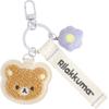 San-X Rilakkuma Patch Keychain Rilakkuma AB32201 - Cute Bear Accessory Key Holder