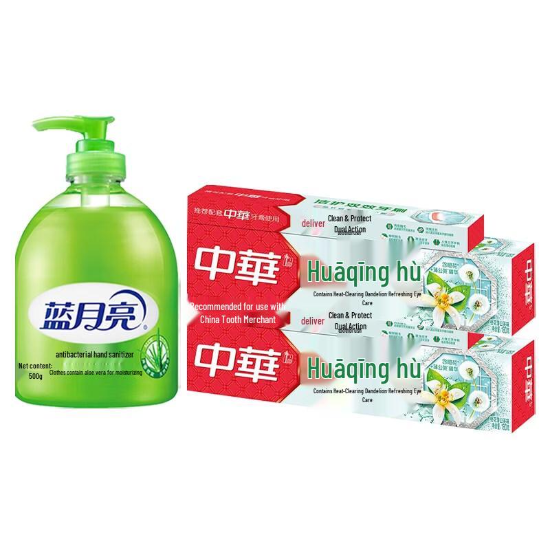 Мыло для рук Blue Moon с алоэ вера и набор для ухода за полостью рта Zhonghua