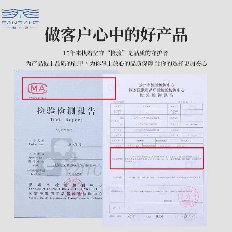 Одноразовые тапочки для отеля, B&B, специальные для отеля, нескользящие, туристические, домашние, одноразовые тапочки O
