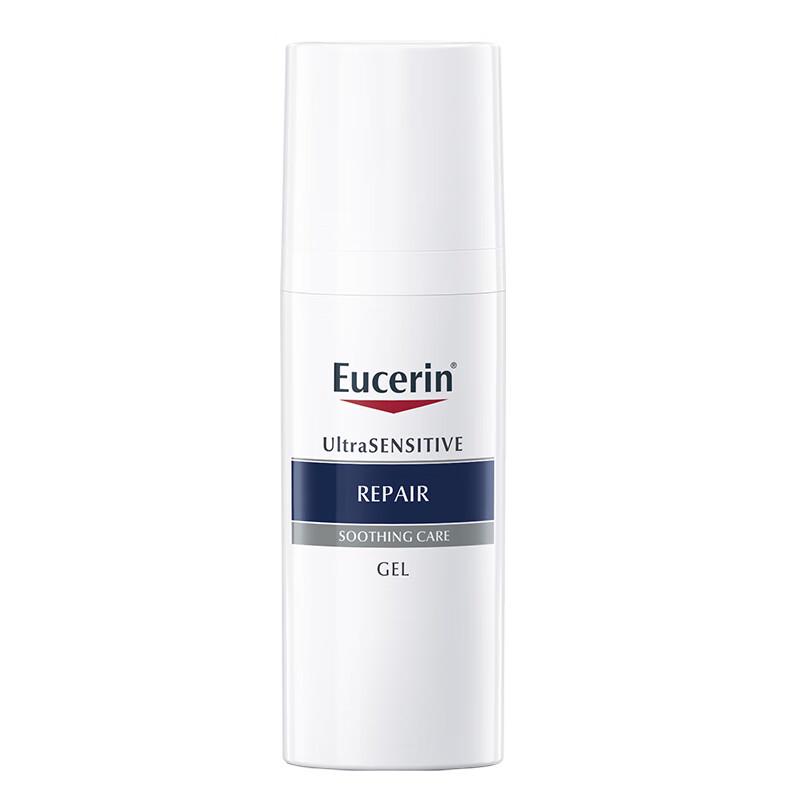 Eucerin Soothing Cream