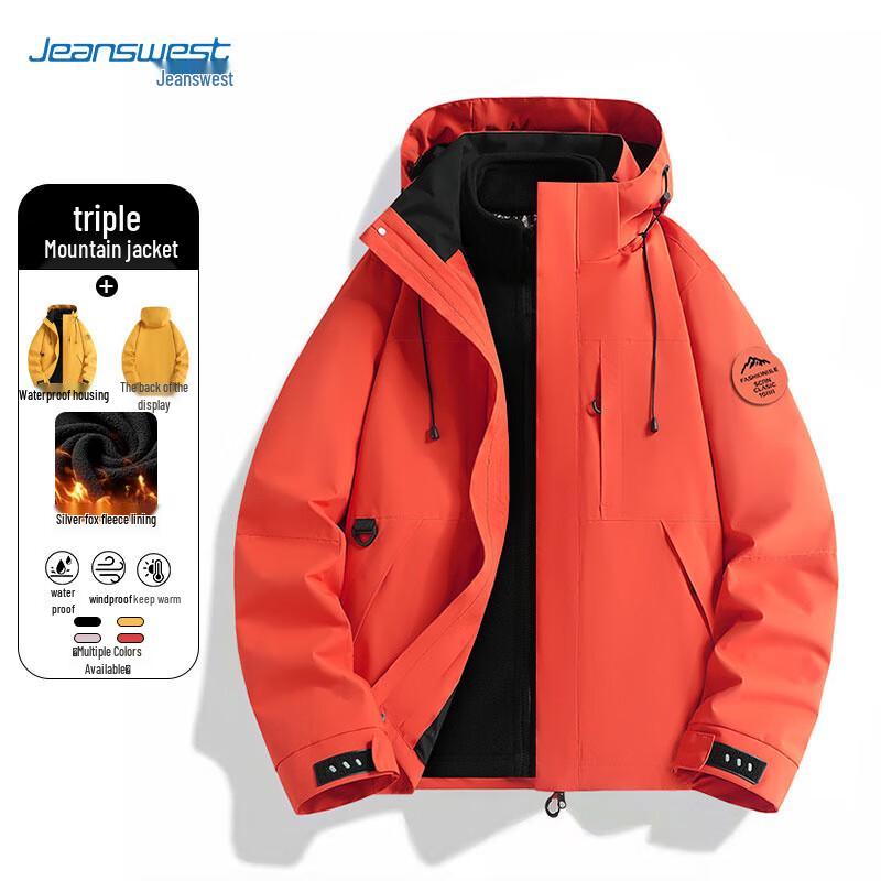 Jeanswest Unisex 3-in-1 Outdoor Jacket