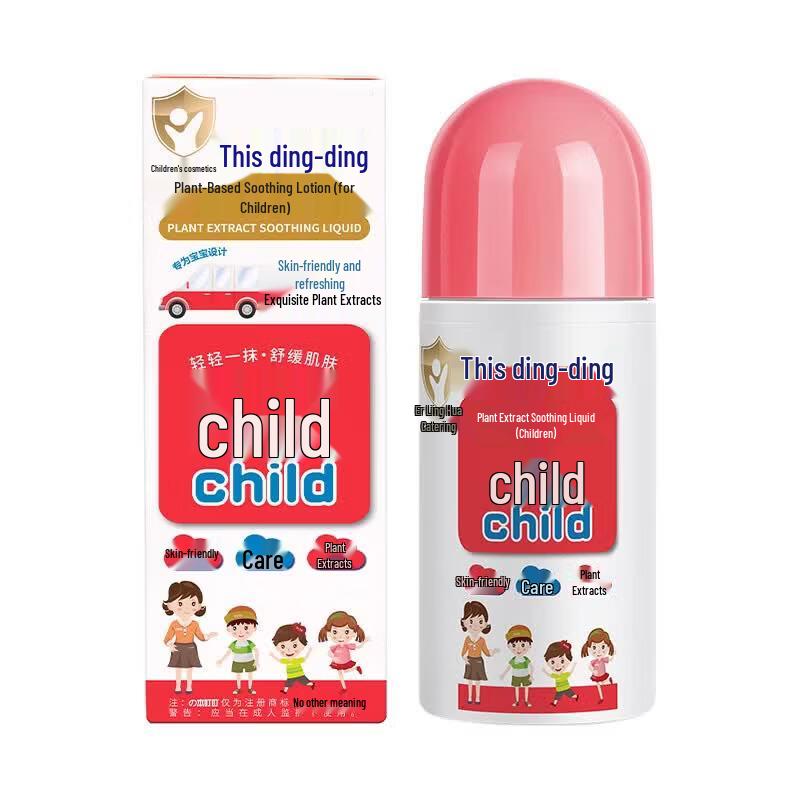 JANRIBDINGDING Plant Extract Soothing Liquid