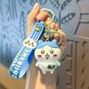 Adorable Ika Usagi Cartoon Keychain Doll Pendant - Cute Creative Gift