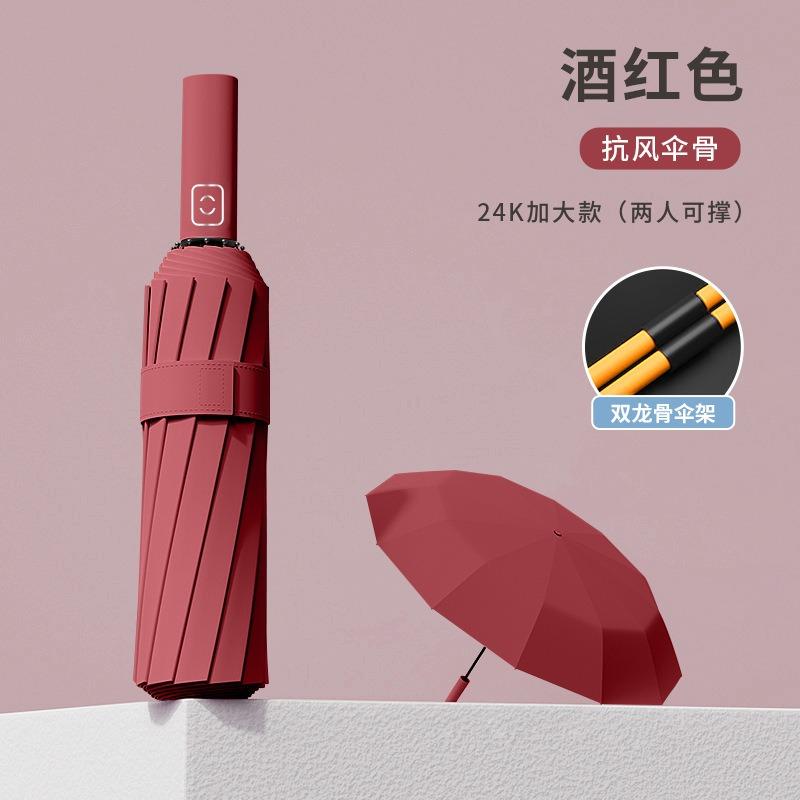 Деловой большой зонт обратного сложения, утолщенный и увеличенный мужской зонт от солнца, анти-ультрафиолетовый женский солнцезащитный зонт, оборудование для зонтов, лидер продаж