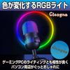 Конденсаторный микрофон Cicogna для стриминга, игр, RGB-подсветка, для прямых эфиров, однонаправленный, кардиоидный, USB, микрофон для ПК, настольный, японская инструкция
