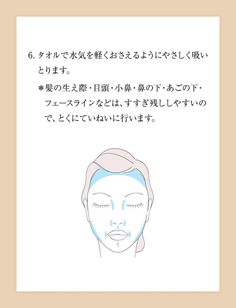 ELIXIR ELIXIR Белая очищающая пена 145 г Лосьон Основной товар [Квази-лекарство]