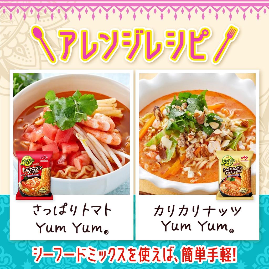 Ajinomoto Yum Yum Tom Yum Goong Noodles Set 3 Servings x 3 Bags