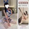 Bunny girl sexy uniform pure lust lingerie cosplay seduction halter one-piece cute pure lust pajamas woman