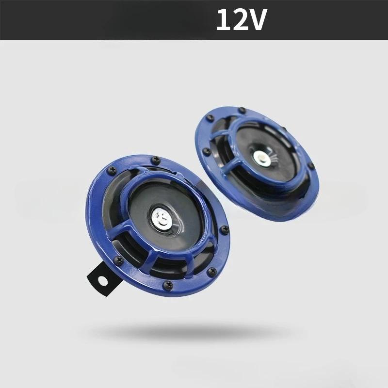 2 pcs Car Horn 12v Drinking Bike Mug Fan Horns Musical Air Cycling Handlebar Mountain Bike Bicycle Bell Drinking