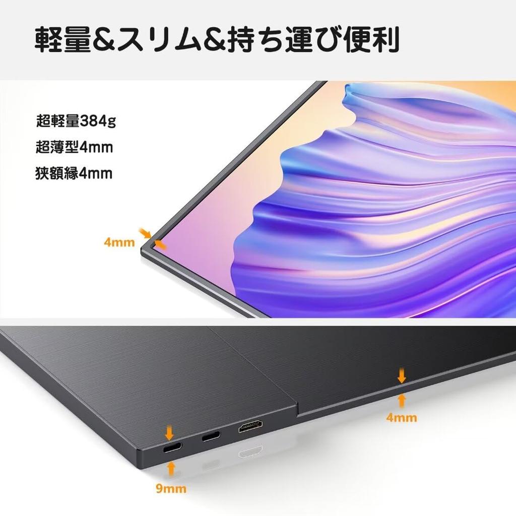 MAGICRAVEN Mobile Monitor Inch 2K Resolution Mobile Display Portable Monitor 2256x1504 WQXGA High Brightness 400nits Color Gamut Automatic Image Ratio