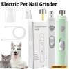 Electric Dog Nail Grinder Clipper USB Rechargeable Pet Trimmers with Polisher Wheel for Small/Large Pets