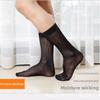 5 Pairs of Men's Business Stripe Simple Workplace Sweat Absorbent Breathable Stockings
