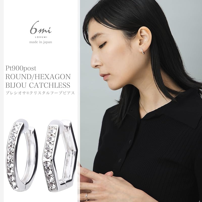 LOKUMI earrings made in Japan platinum Pt900 post Pt900 Compatible with metal allergies hoop hoop earrings catchless one touch Bijou pave rhinestone