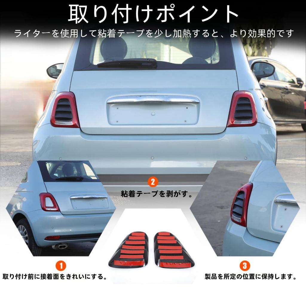 Sauicemy Fiat 500 2016-настоящее время Декоративная панель заднего фонаря Крышка заднего фонаря Защитная крышка фонаря