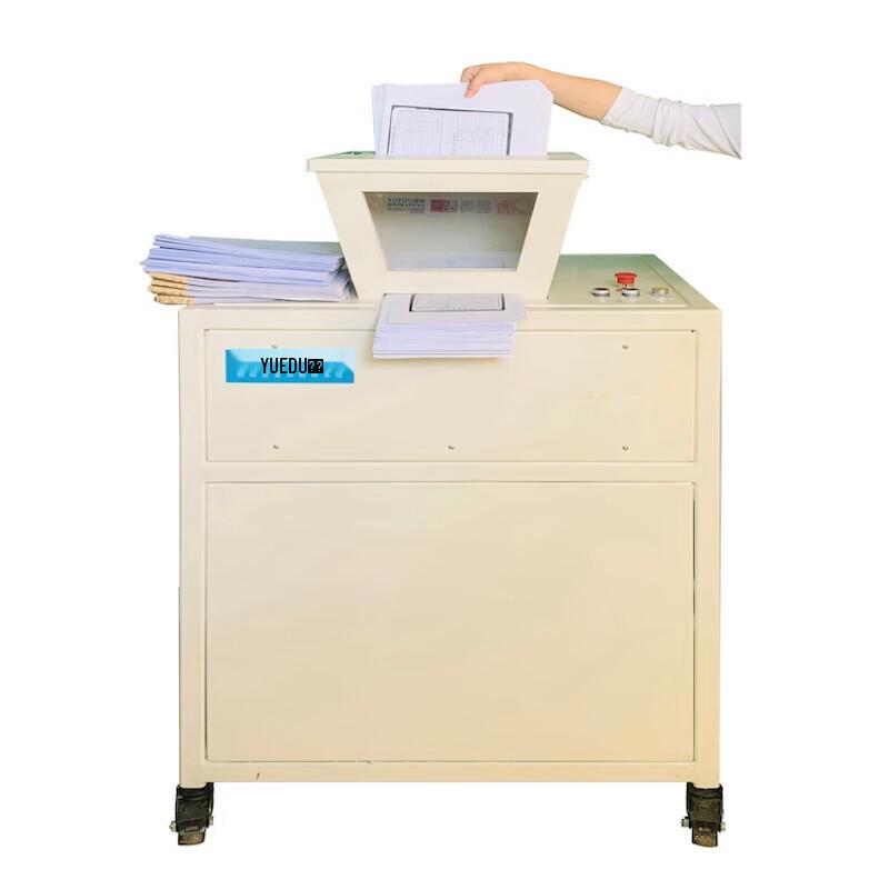 YUEDU YD-PSJ300-2P1.5KW Промышленный высокомощный измельчитель носителей информации вилка CN (адаптер в комплекте)