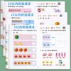 Grade One Addition And Subtraction Children's Learning Mathematics Workbook Handwritten Arithmetic Exercise Books Notebooks